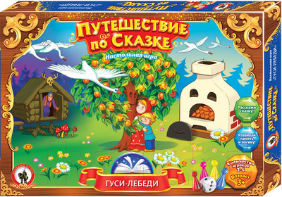 Настольная игра Русский стиль Гуси-лебеди / 03047