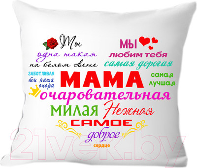 Подушка декоративная Print Style Очаровательная мама 40x40bel5