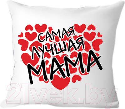 Подушка декоративная Print Style Самая лучшая мама 40x40bel20