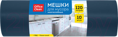 Пакеты для мусора OfficeClean Многослойные 120л (10шт, темно-синий)