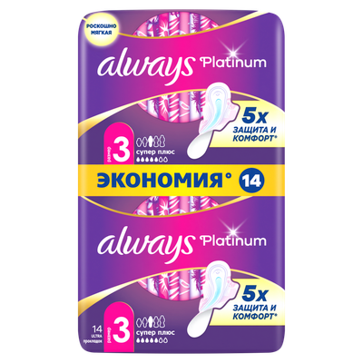Прокладки гигиенические Always Ultra Platinum Super Plus Duo (14шт, ультратонкие)
