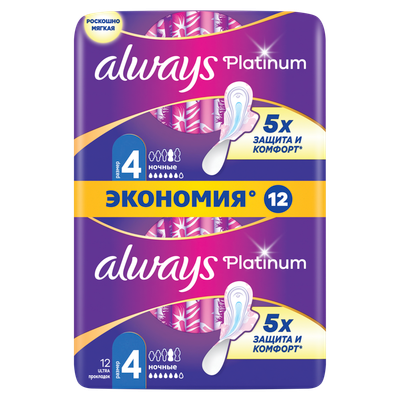Прокладки гигиенические Always Ultra Platinum Night Duo (12шт, ультратонкие)