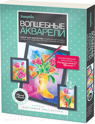 Набор для творчества Josephin Волшебные акварели Тюльпаны / 737107