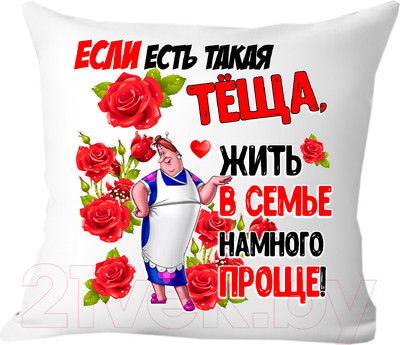 Подушка декоративная Print Style Для тещи 40х40hod9