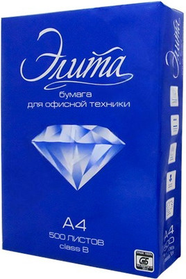 Бумага Элита Class В А4 (80г/м2, 500л)
