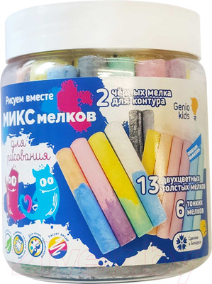 Набор мела канцелярского Genio Kids Мелки для рисования / MLB21_2