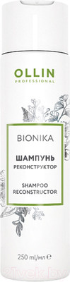 Шампунь для волос Ollin Professional BioNika реконструктор (250мл)