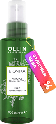 Флюид для волос Ollin Professional BioNika реконструктор (100мл)