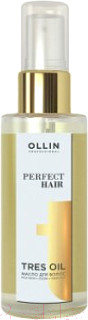 Масло для волос Ollin Professional Perfect Hair Tres Oil (50мл)
