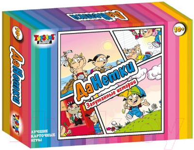 Настольная игра Topgame ДаНетки / 02335