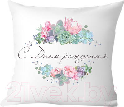 Подушка декоративная Print Style С днём рождения 40x40raz29