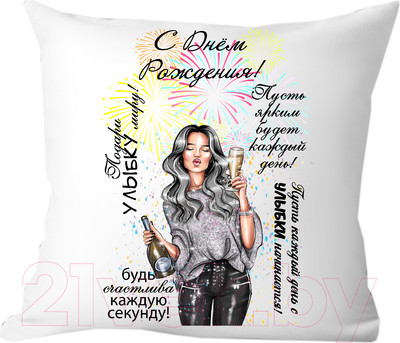 Подушка декоративная Print Style С днём рождения 40x40hod10