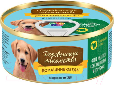 Влажный корм для собак Деревенские лакомства Домашние обеды филе индейки с желудочками и отрубями (100г)