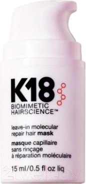 Маска для волос K18 Для молекулярного восстановления волос (15мл)