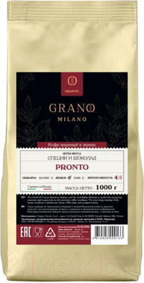 Кофе в зернах Grano Milano Pronto (1кг)