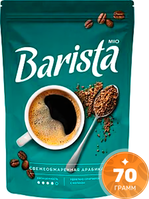 Кофе растворимый Barista Mio в дой-пак (70г)