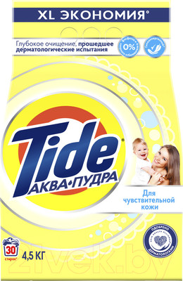 Стиральный порошок Tide Для чувствительной кожи  (Автомат, 4.5кг)