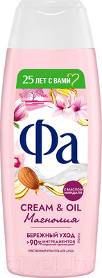 Гель для душа Фа Cream и Oil Магнолия Бережный уход (250мл)