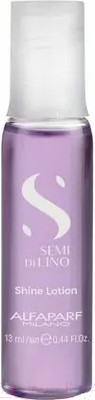 Лосьон для волос Alfaparf Milano Semi Di Lino Sublime All Hair Types придающий блеск (13мл)