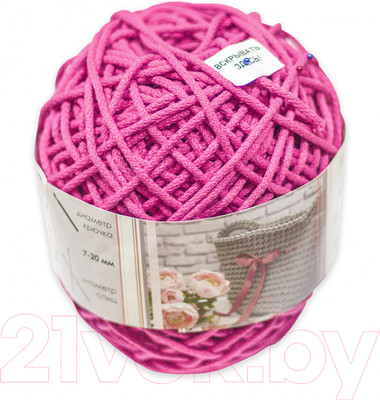 Тесьма декоративная Лента 60184/200 (164/ярко-розовый)