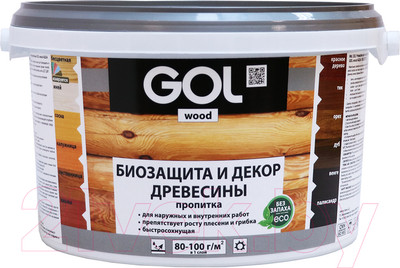 Пропитка для дерева GOL Wood Aqua Защитно-декоративная (2.5кг, калужница)