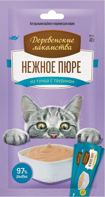 Лакомство для кошек Деревенские лакомства Нежное пюре из тунца (10x4шт)