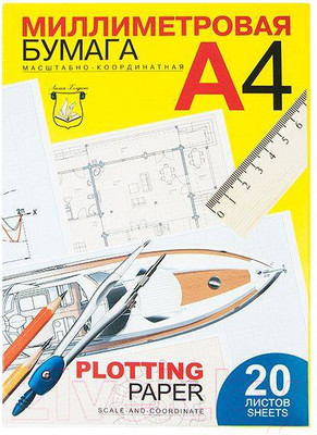 Миллиметровая бумага Лилия Холдинг ПМ/А4
