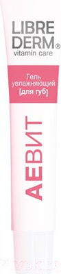 Бальзам для губ Librederm Аевит увлажняющий (20мл)