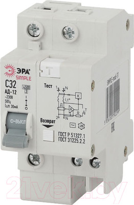 Дифференциальный автомат ЭРА Simple-Mod-32 / Б0039290