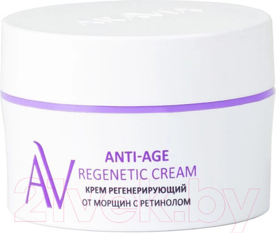 Крем для лица Aravia Laboratories регенерирующий от морщин с ретинолом Anti-Age Regen (50мл)