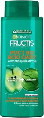 Шампунь для волос Garnier Fructis Рост во всю силу (700мл)