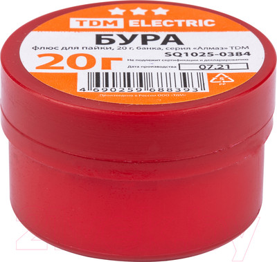Флюс для пайки TDM Алмаз SQ1025-0384