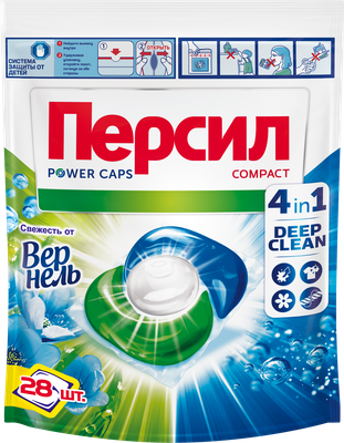 Капсулы для стирки Персил Свежесть от Vernel (28шт)