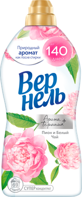Кондиционер для белья Вернель Ароматерапия. Пион и белый чай (1.74)