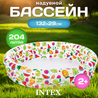 Надувной бассейн Intex 59431NP