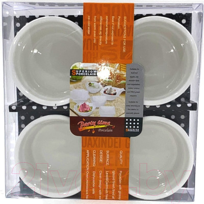 Набор салатников DomiNado 21-198 (4шт)