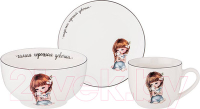 Набор столовой посуды Lefard Хорошая девочка / 260-681
