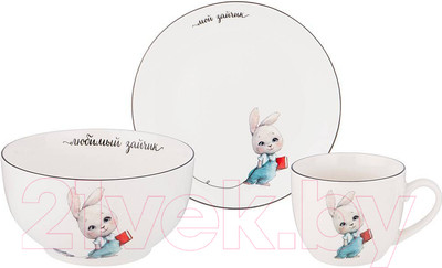 Набор столовой посуды Lefard Мой зайчик / 260-685
