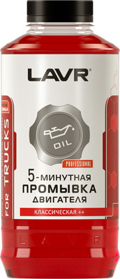 Присадка Lavr Промывка двигателя Ln1004 (1л)