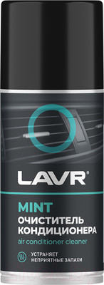 Очиститель системы кондиционирования Lavr Ln1461 (210мл)