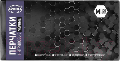 Перчатки одноразовые Aviora Нитриловые (M, 100шт, черный)