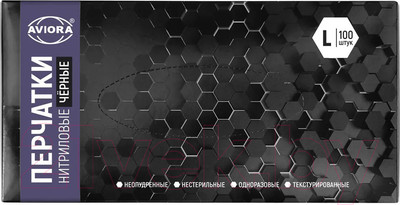 Перчатки одноразовые Aviora Нитриловые (L, 100шт, черный)