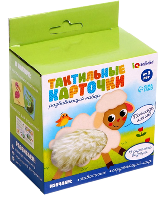 Развивающие карточки Zabiaka Тактильные / 5186367