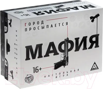Настольная игра Лас Играс Мафия. Город просыпается 16+ / 4515870