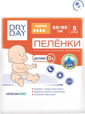 Набор пеленок одноразовых детских Modum Dry Day Super 0+ 60x90 (5шт)