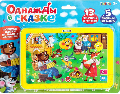 Развивающая игрушка Zabiaka Планшет. Однажды в сказке / 3247074