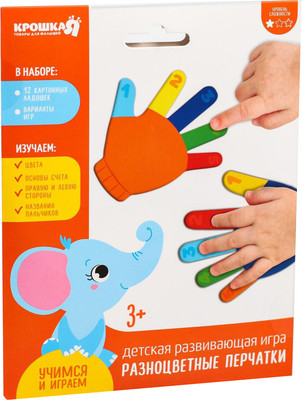 Развивающий игровой набор Крошка Я Ладошки / 4415672