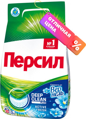 Стиральный порошок Персил Deep Clean Technology Эксперт свежести от Vernel (3кг)