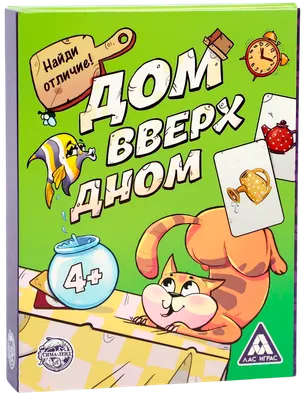 Развивающая игра Лас Играс Дом вверх дном / 1208457