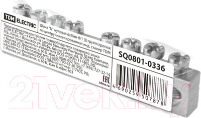 Шина нулевая TDM SQ0801-0336